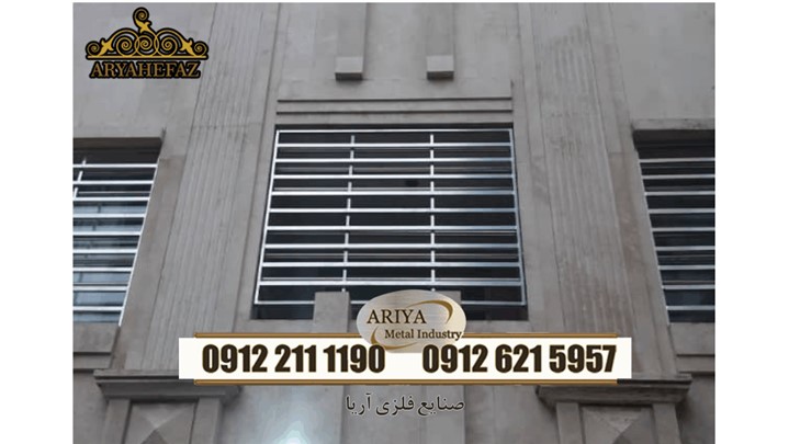 حفاظ پنجره متحرک حفاظ پنجره متحرک