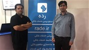 استارتاپ رده، امکان بررسی و مقایسه خدمات بانکها را آسان کرده است استارتاپ رده، امکان بررسی و مقایسه خدمات بانکها را آسان کرده است