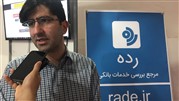 استارتاپ رده، امکان بررسی و مقایسه خدمات بانکها را آسان کرده است استارتاپ رده، امکان بررسی و مقایسه خدمات بانکها را آسان کرده است