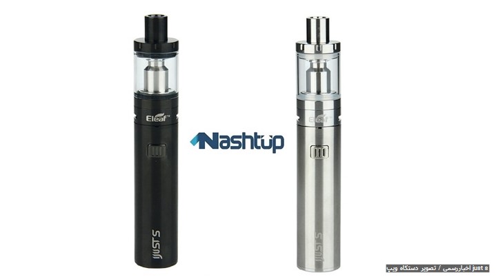 چند آمار در ارتباط با استفاده از ویپ در سطح جهان