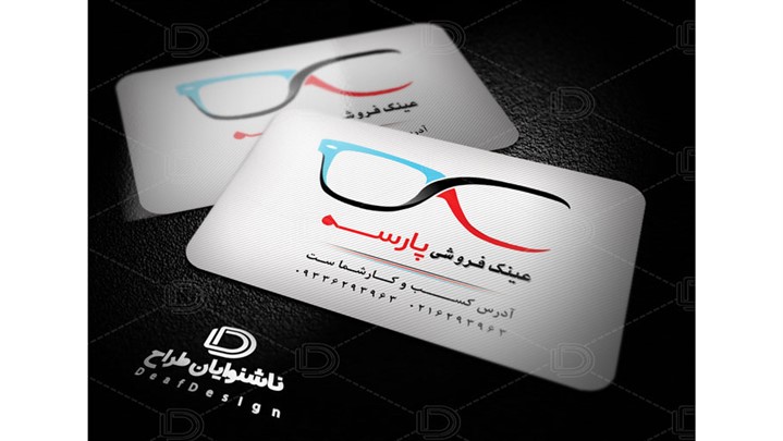 ارتقا و بهینه سازی سایت ارتقا و بهینه سازی سایت ناشنوایان طرح ارتقا و بهینه سازی سایت ارتقا و بهینه سازی سایت ناشنوایان طرح