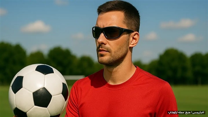 عینک ورزشی فوتبال: محافظت و دید بهتر برای بازیکنان