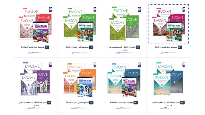 راهنمای کامل خرید کتاب Evolve منبعی برای یادگیری اصولی زبان انگلیسی