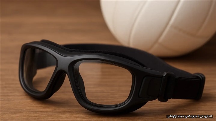 راهنمای خرید عینک ورزشی والیبال؛ محافظت از چشم در برابر ضربه، نور و شن