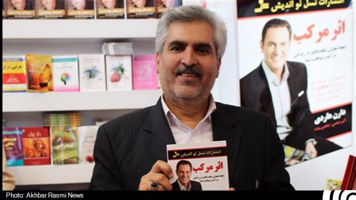 حضور انتشارات نسل نواندیش در نمایشگاه کتاب با بیش از 1200 کتاب حضور انتشارات نسل نواندیش در نمایشگاه کتاب با بیش از 1200 کتاب