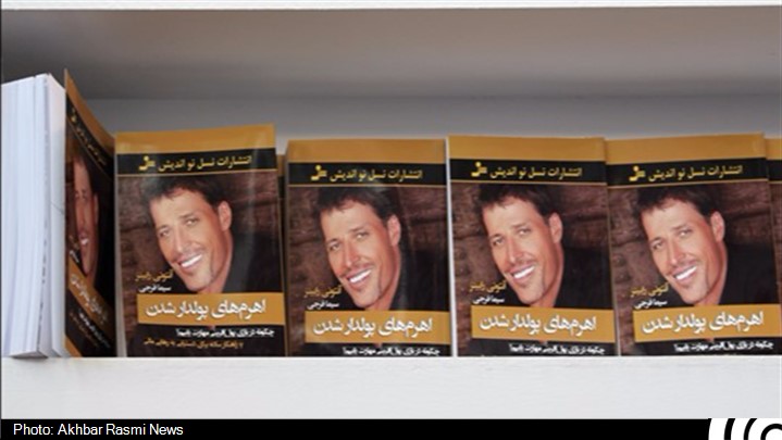 حضور انتشارات نسل نواندیش در نمایشگاه کتاب با بیش از 1200 کتاب انتشارات نسل نو اندیش در نمایشگاه کتاب تهران