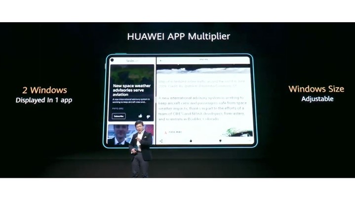 قابلیت App Multiplier چیست و چه امکانی را در اختیار کاربر می‌گذارد؟ 