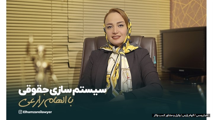 ده اشتباه حقوقی مدیران که منجر به ورشکستگی میشود ده اشتباه حقوقی مدیران که منجر به ورشکستگی میشود