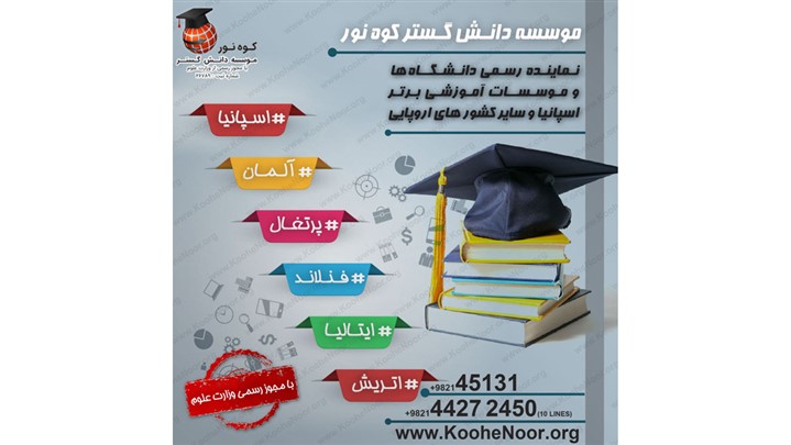 هنوز هم تحصیل در آلمان رایگان است! هنوز هم تحصیل در آلمان رایگان است!