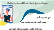 استراتژی‌هایی برای افزایش فالوور در اینستاگرام