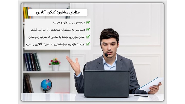 از رویا تا واقعیت! با مشاوره کنکور تک رقمی شو از رویا تا واقعیت! با مشاوره کنکور تک رقمی شو