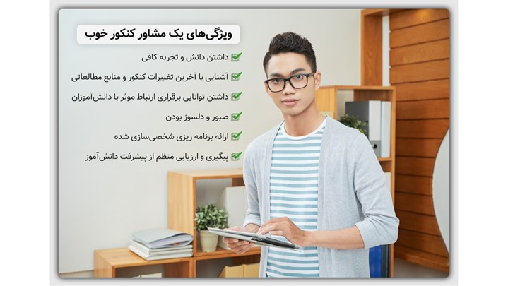 از رویا تا واقعیت! با مشاوره کنکور تک رقمی شو از رویا تا واقعیت! با مشاوره کنکور تک رقمی شو