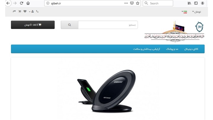 فروشگاه اینترنتی عجیبه راه اندازی شد. فروشگاه اینترنتی عجیبه راه اندازی شد.