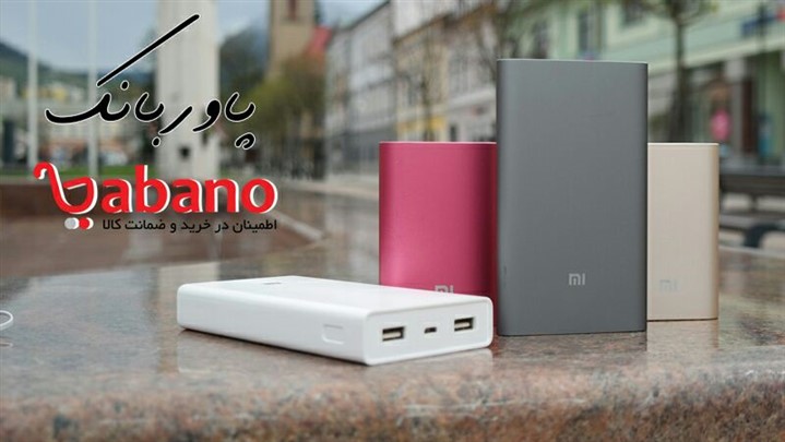 قیمت رقابتی و تنوع محصولات دیجیتال در فروشگاه بابانو