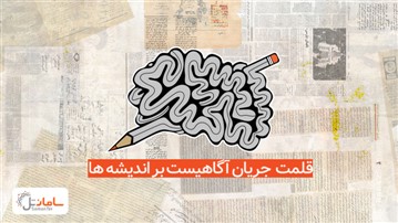 سامانتل به خبرنگاران سراسر کشور سیم کارت هدیه میدهد سامانتل به خبرنگاران سراسر کشور سیم کارت هدیه میدهد