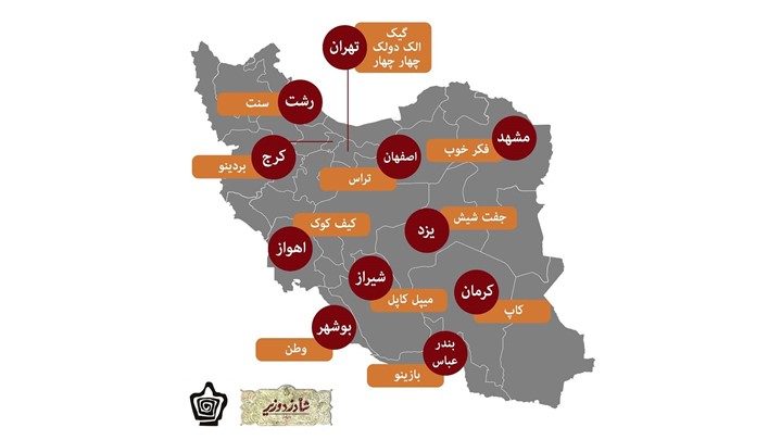 بازی‌ رومیزی شاه دزد وزیر با استقبال علاقه‌مندان رونمایی شد 