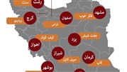بازی‌ رومیزی شاه دزد وزیر با استقبال علاقه‌مندان رونمایی شد 