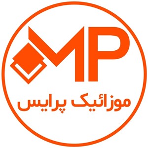موزاییک پرایس
