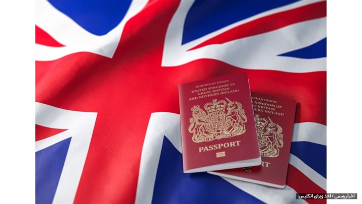 آژانس نسیم راه سفر خوب؛ نحوه و روند اخذ ویزای مهاجرتی