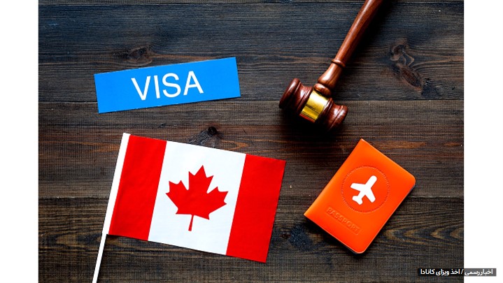 آژانس نسیم راه سفر خوب؛ نحوه و روند اخذ ویزای مهاجرتی
