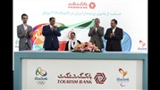تقدیر از حمایت المپیکی بانک گردشگری