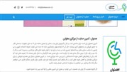 کمپین «همتوان» با هدف کاریابی برای معلولان آغاز به کار کرد