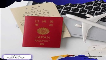 خرید بلیط هواپیما با ارزان ترین قیمت 