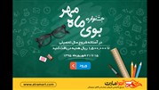 تا 150 هزار تومان هدیه بگیرید
