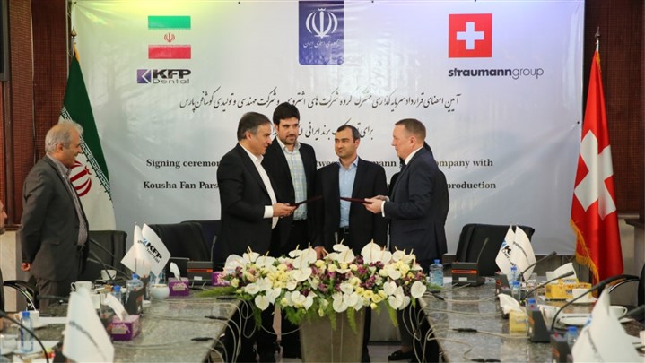 در سال حمایت از کالای ایرانی، ایمپلنت دندانی ملی تولید خواهد شد در سال حمایت از کالای ایرانی، ایمپلنت دندانی ملی تولید خواهد شد