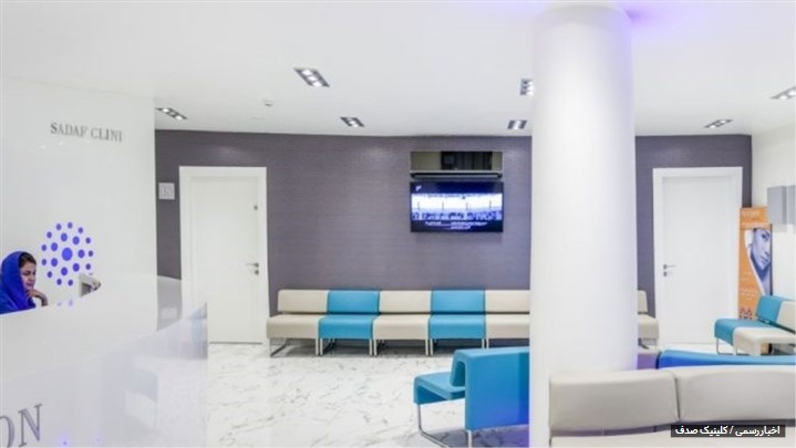 کاشت مو در کلینیک صدف، بزرگترین کلینیک زیبایی تهران