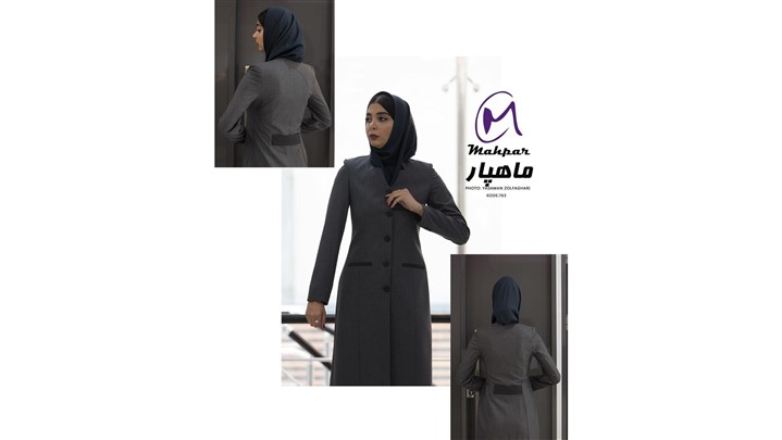 معرفی فروشگاه اینترنتی باسابقه برای خرید لباس اداری معرفی فروشگاه اینترنتی باسابقه برای خرید لباس اداری