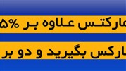 مشاوره رایگان بازار فارکس