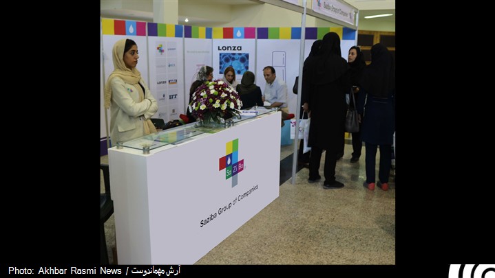 سیزدهمین نمایشگاه آرایشی آسیا با حضور شرکت دنیای سازیبای پویای