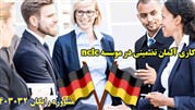 اخذ ویزای کار آلمان در موسسه NCLC 
