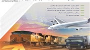 استقرار راهکار یکپارچه حمل و نقل در شرکت حمل و نقل چند وجهی مپنا