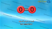 گاز اکسیژن در صنایع مختلف کاربرد دارد