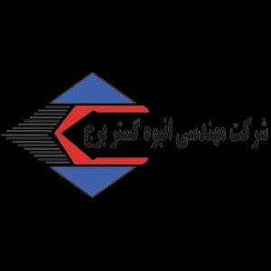 انبوه گستر برج