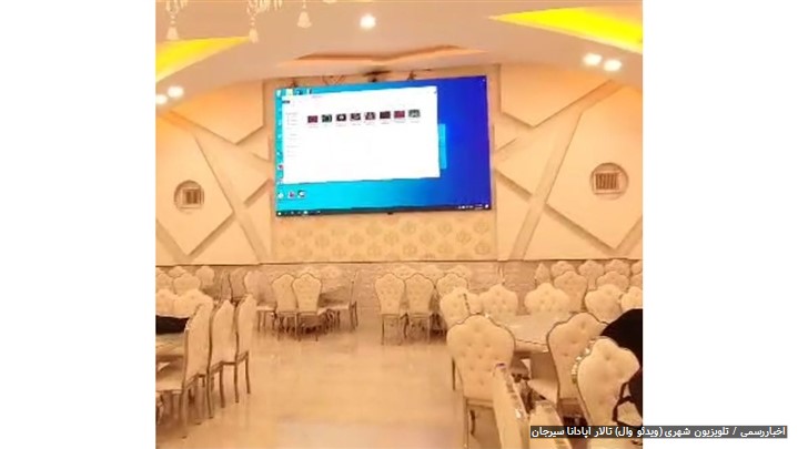 تلویزیون شهری و ویدئو وال ، نکات کلیدی هنگام خرید تلویزیون شهری و ویدئو وال ، نکات کلیدی هنگام خرید