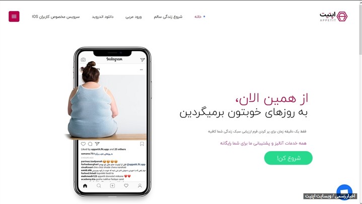 ارتقا و بهینه سازی سایت اپتیت ارتقا و بهینه سازی سایت اپتیت