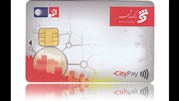 کارت اعتباری بانک شهر رونمایی شد