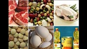 جزئیات تغییرات قیمتی کالاهای اساسی