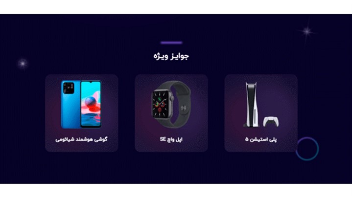 اولین مسابقه بیمه دات کام با هوش مصنوعی؛ تشخیص شخصیت و موتور شما اولین مسابقه بیمه دات کام با هوش مصنوعی؛ تشخیص شخصیت و موتور شما