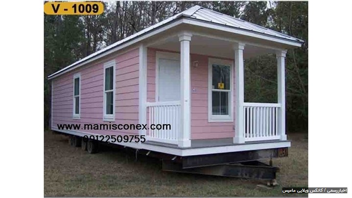 کانکس ویلایی مامیس کانکس