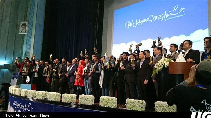 «وبسیما»برترین شرکت طراحی سایت ایران شد