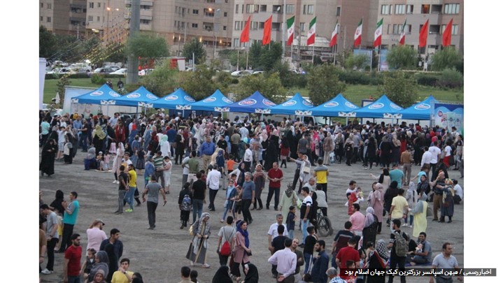 میهن اسپانسر بزرگترین کیک جهان اسلام بود