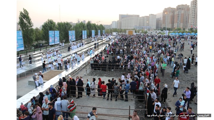 میهن اسپانسر بزرگترین کیک جهان اسلام بود