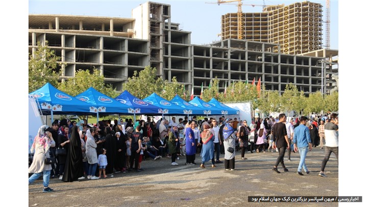 میهن اسپانسر بزرگترین کیک جهان اسلام بود