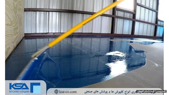 چگونه کفپوش مناسب محیط را انتخاب کنیم؟