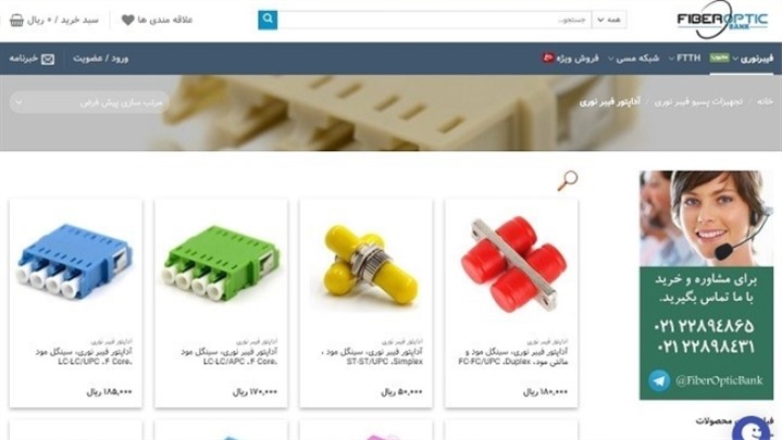 بهترین مرکز خرید تجهیزات فیبر نوری بهترین مرکز خرید تجهیزات فیبر نوری