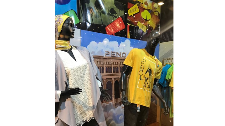 پنو رقیب ایرانی سر سخت برای برندهای اروپایی و ترک